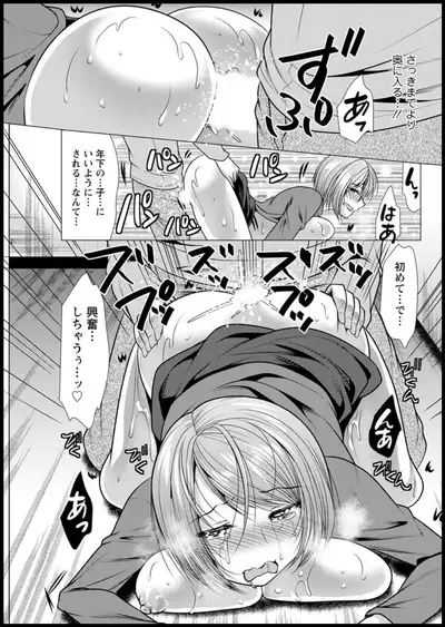 Action Pizazz 2019-11