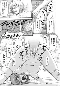 [Nagare Ippon] Onnanoko Bazaar