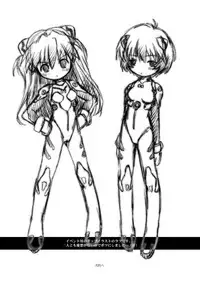 [DiGiEL (Yoshinaga Eikichi)] えるえーあーる (Neon Genesis Evangelion) [Digital]