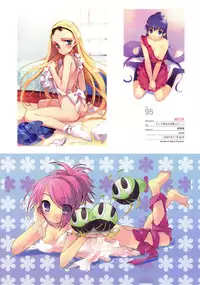 Hadaka Apron Visual Collection