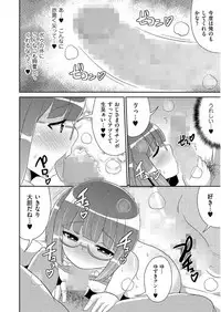 [Anthology] Tamabota [Digital]