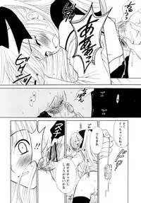 [Gotou Akira] Ojousama to Boku