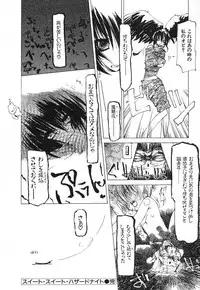 [Tekuteku] Techno-extract