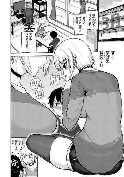 Zu~tto Daisuki!!!!!!!