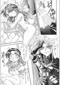 (C53) [Unaginobori (Various)] Temporary Tempo Dai 3 Gakushou (Various)