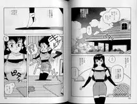 [Yui Toshiki] Junction