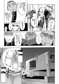 [Clone Ningen] Sunadokei [Digital]