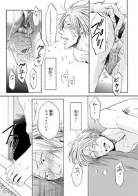 [Anthology] Pink Gold