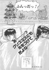 [Hirihori Harimoru] Daisuki Datteba