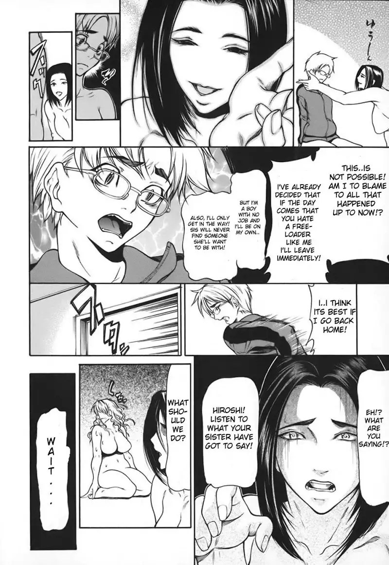 Nyuuseihin Ch2 - Simple Pet