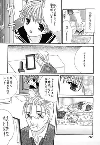 Hin-nyu v29 - Dai Hin-nyu Undoukai