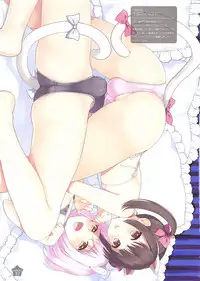 (C88) [candy paddle (NemuNemu)] OTOKONOKO ART WORK #2