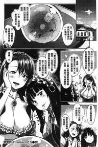 [Akino Sora] Shiki Oriori [Chinese]