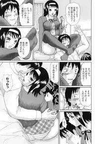 [Ninomiya Ryouzou] Junketsu Maniac Seijo