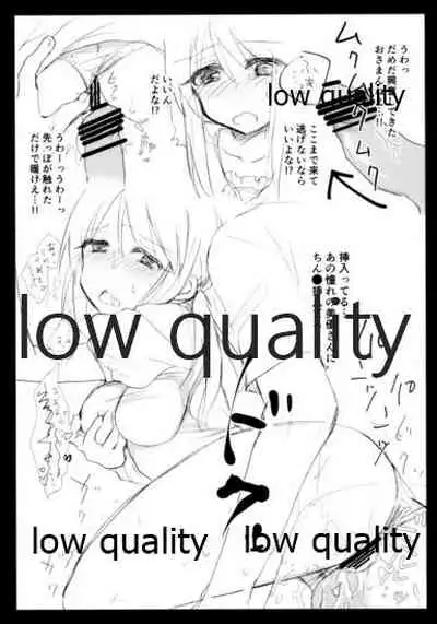 いろんなアイドルのエッチなシチュエーションあつめました