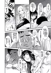 [Sugitomo Kazuhiro] Kemonozuma [Digital]