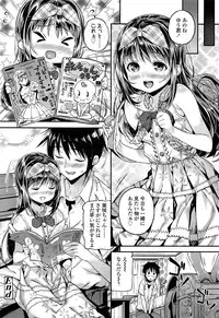 Comic LO 2013-11 Vol. 116