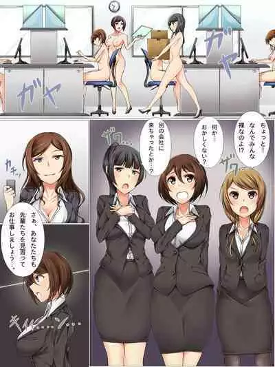 Saimin Nyuusha Kenshuu