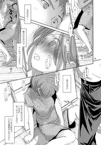 (C92) [Okadatei (Okada Kou)] Ore no Imouto wa Kitai o Uragiranai