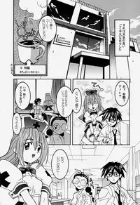 [Hayashiya Himehachi] MAD Joshu Tendoh Hiroko