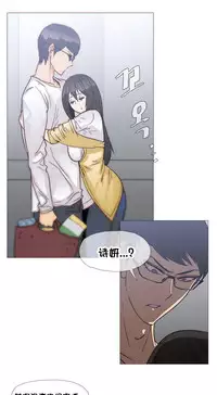 HouseHold Affairs 【卞赤鲤个人汉化】1~35话(持续更新中)