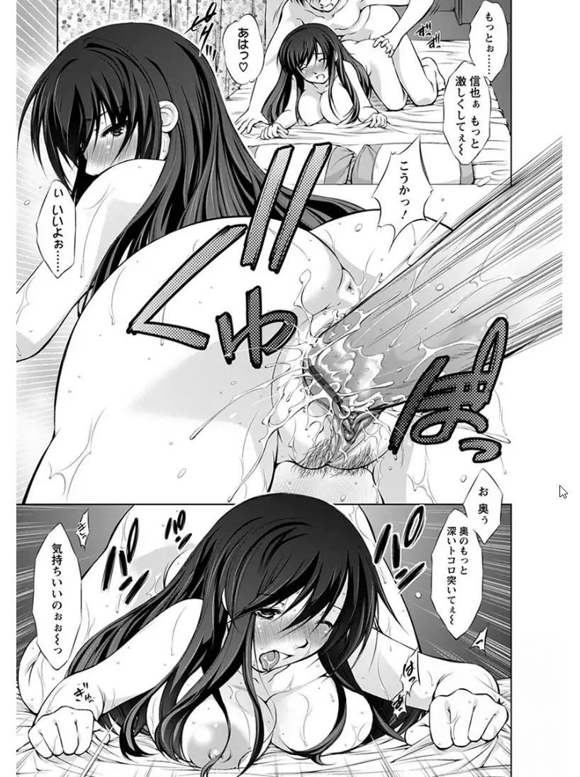 エンジェルクラブMEGA Vol.7