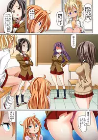 [Marui Maru] Hattara Yarechau!? Ero Seal ~Wagamama JK no Asoko o Tatta 1-mai de Dorei ni~ 1-12 [Digital]