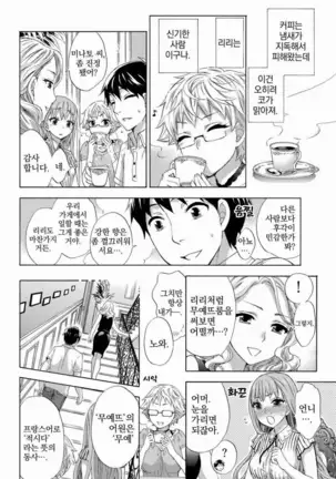 あまあま＊パフュメ