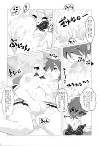 (C78) [MIMIPULL (Sakurai Shizuku)] MIMIPULL San