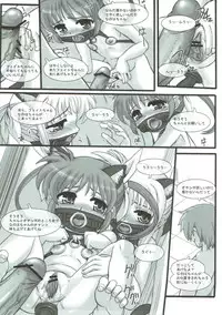 (C80) [Marchen Box (Various)] Nano Para 9 (Mahou Shoujo Lyrical Nanoha)