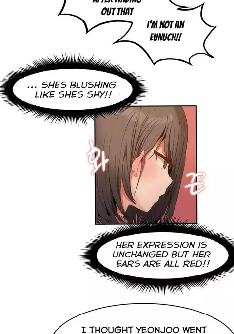 Hari Dormitory Ch.0-11