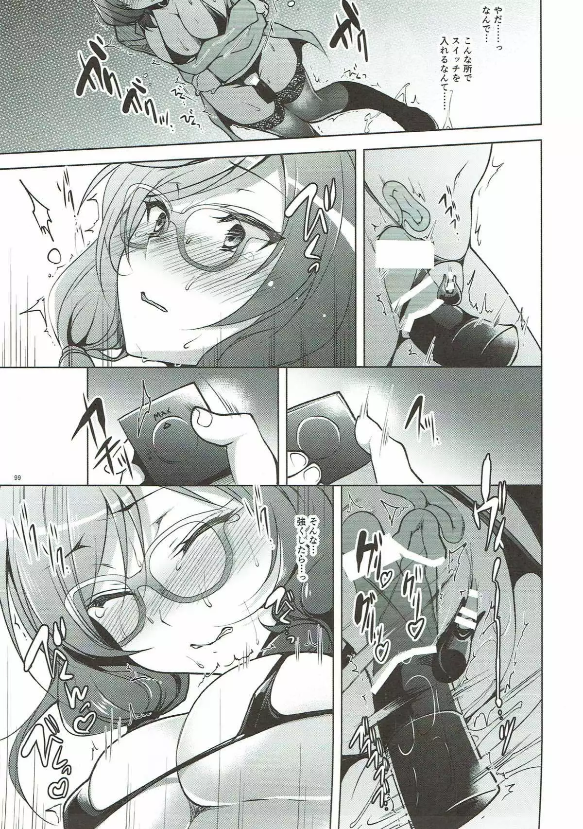 MAKIPET Soushuuhen 1~4