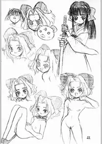 (CR22) [N.C.9] Nani Rakugaki Bon da to?! (Various)