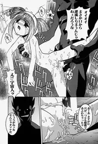 [Hayashiya Himehachi] MAD Joshu Tendoh Hiroko