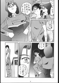 (C52) [Tsurikichi-Doumei (Umedama Nabu)] Gokenin Nan Demo-R