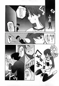 [Mizuki Eimu] Toy Box