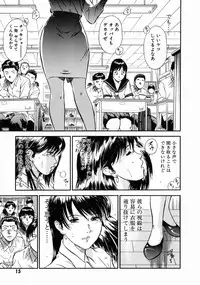 [Hiraoka Ryuichi] Onna Kyoushi Rieka