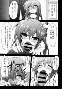 (C86) [Navy Blue (Kagura Nanaki)] far fragments (Little Busters!)