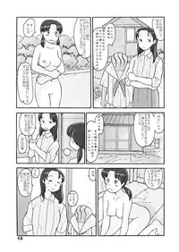 (同人誌) [あわたけ(弘岳粟高)] (瓜頭05) 瓜頭・後編
