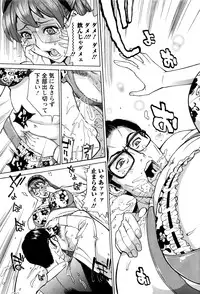 Action Pizazz DX 2016-05