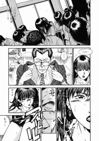 [Hiraoka Ryuichi] Onna Kyoushi Rieka