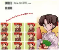 [Mano Jun] Boku wo Furimuite