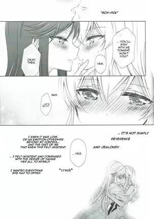 To Love Is To Suffer