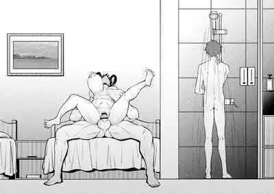 幼なじみはお父さんの...