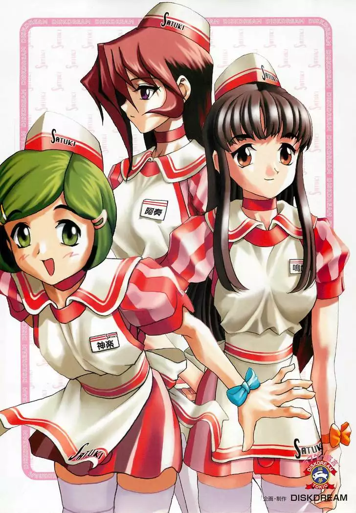 BugBug Magazine 1999-03 No.55