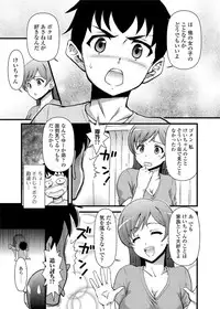 Jun-ai Kajitsu 2010-09 Vol.30 [Digital]