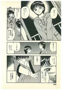 [Maakou] Moh Sugu Koisuru 5-byoumae