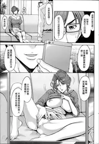 [Hoshino Ryuichi] Saimin Choukyou Gakuen Ch. 1-8 [Chinese] [Den個人漢化]