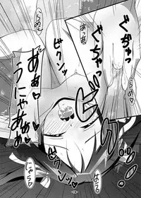 (C79) [Manten Hoshizora (Hoshi Nohara)] Gekitsuiou@501 (Strike Witches)