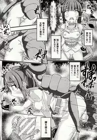 [Potsu] Mushi-garami Emaki ~ Mushi ni Otosareru Shoujo-tachi ~